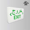 BY-B5108U-G&REMERGENCY EXIT SIGN
