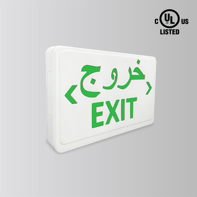 BY-B5108U-G&REMERGENCY EXIT SIGN