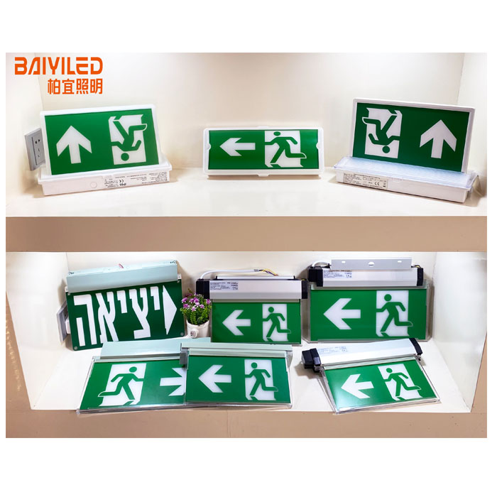 BAIYI ODM OEM Wall-mounted LED Exit Sign Emergency Lamp