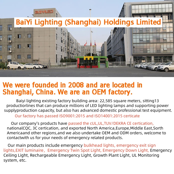 通用-详情页-公司介绍