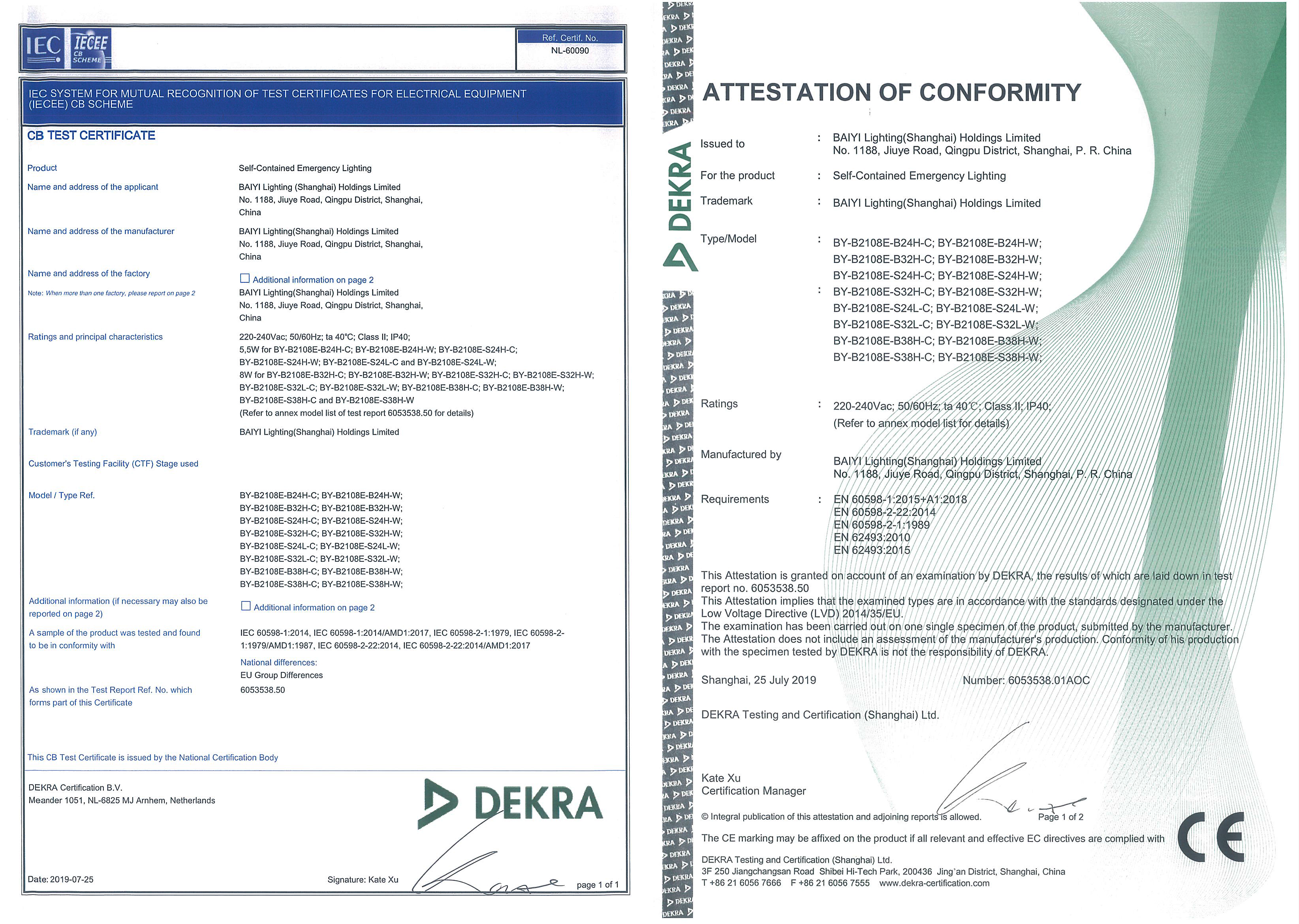 BY-B2108E-CB-certificate