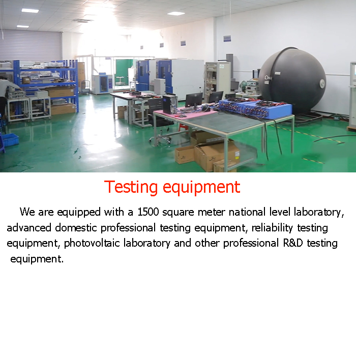 通用-详情页-检测设备