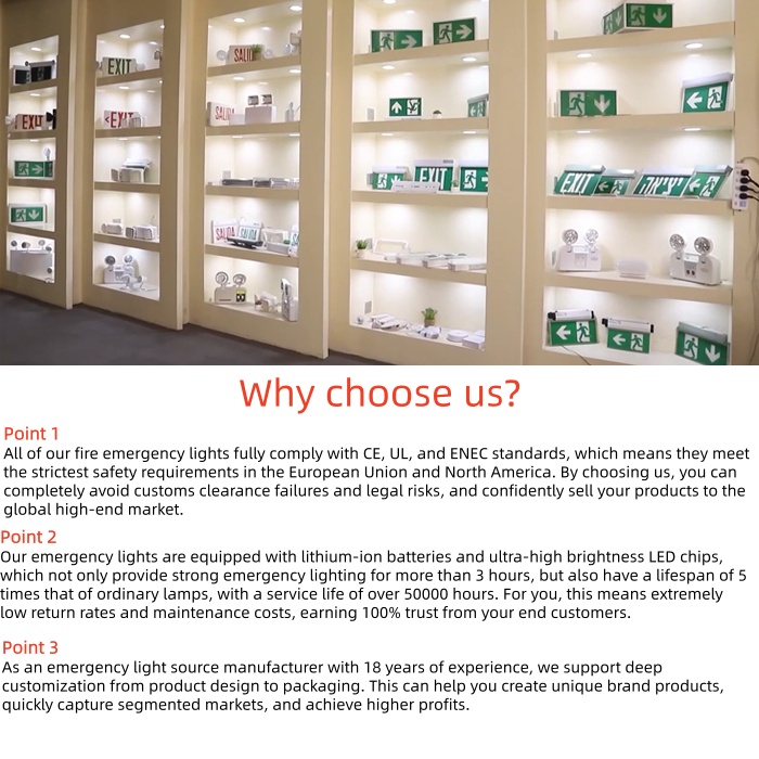 通用-详情页-公司优势