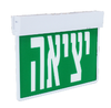 Exit Sign Emergency Light BY-B2415I