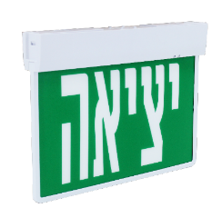 Exit Sign Emergency Light BY-B2415I