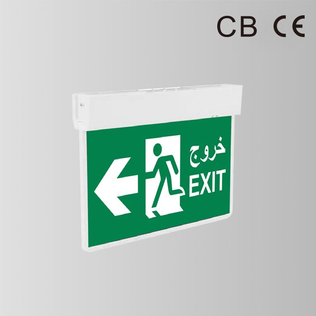 Exit Sign Emergency Light BY-B2415I