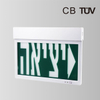 Industrial Warehouse Led Emergency Light Exit Sign BY-B2215I