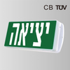 Wall Escape Man Fire Safety Box Corridor Led Emergency Exit Sign Light BY-B2103I