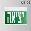 Multiple Languages Are Available for Customization Exit Sign BY-B5010E