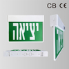 Multiple Languages Are Available for Customization Exit Sign BY-B5010E